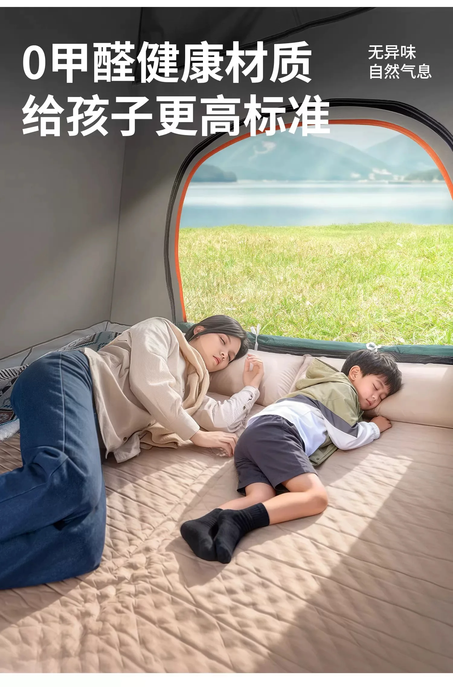 帐篷户外折叠便携式全自动加厚防雨遮阳野营过夜速开露营细节