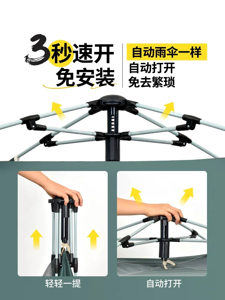 帐篷户外折叠便携式野营过夜防雨加厚露营全套装备自动野外