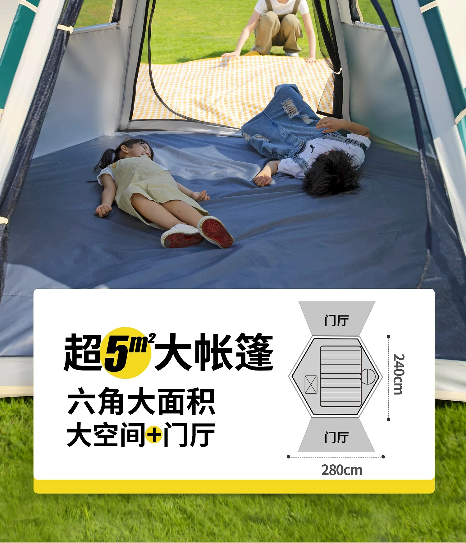 帐篷户外折叠便携式野营过夜防雨加厚露营全套装备自动野外规格