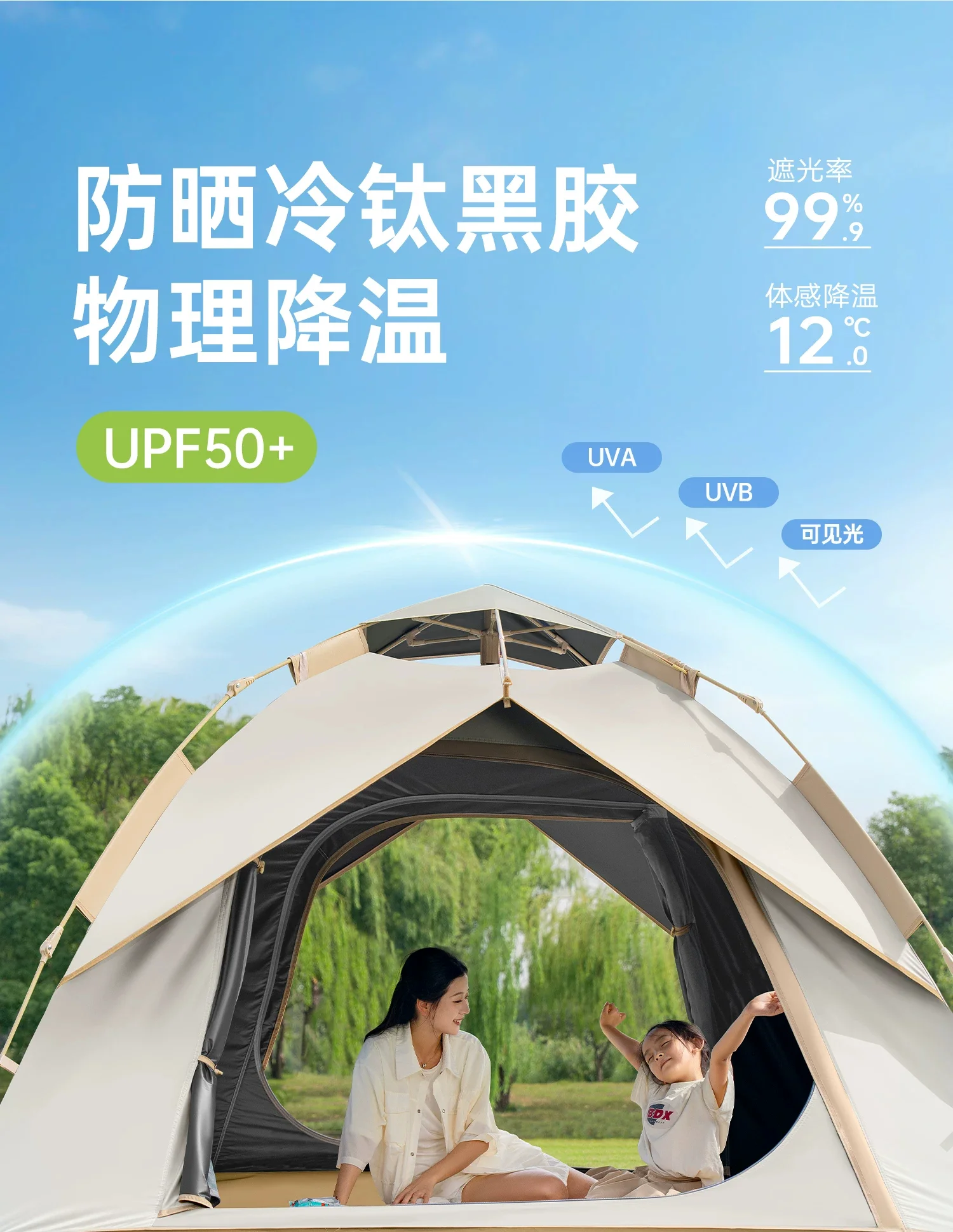 帐篷户外便携式折叠露营装备全套野营过夜自动速开一键开合细节