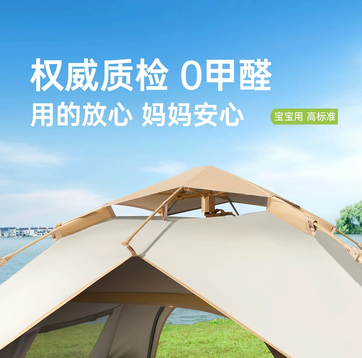 帐篷户外便携式折叠露营装备全套野营过夜自动速开一键开合场景