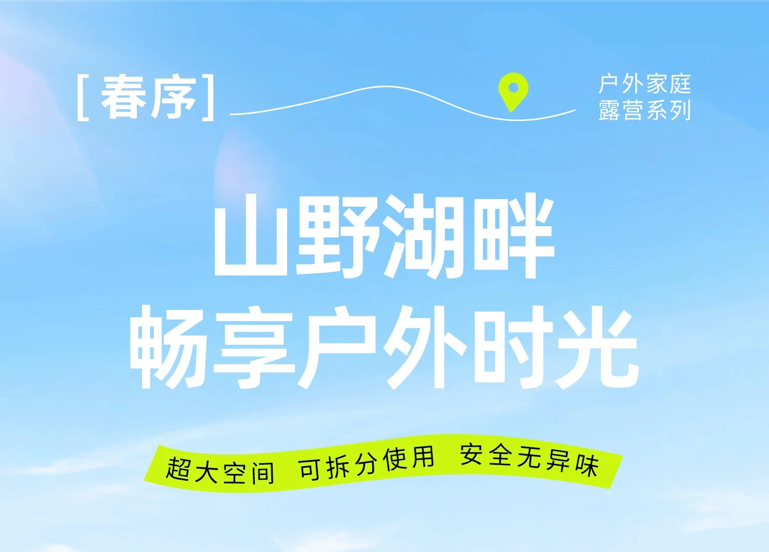 露营帐篷户外便携式折叠野营过夜防雨加厚2025新款装备全套细节