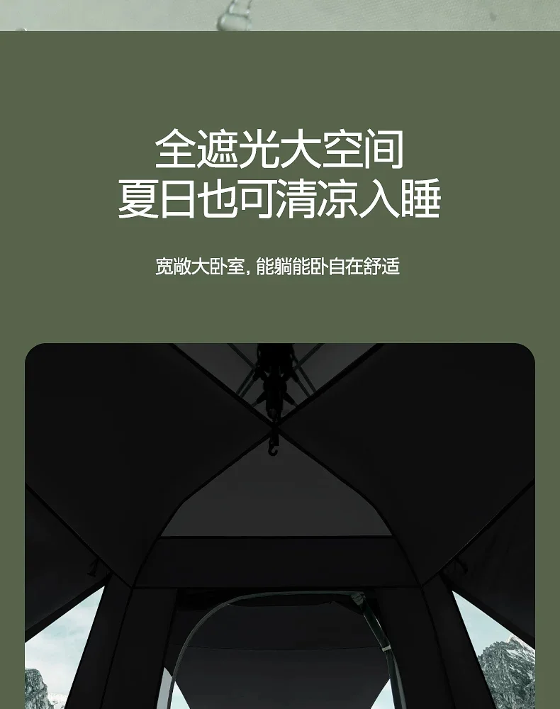 户外帐篷天幕二合一便携式折叠露营野营过夜装备全套场景