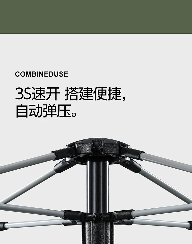 户外帐篷天幕二合一便携式折叠露营野营过夜装备全套细节