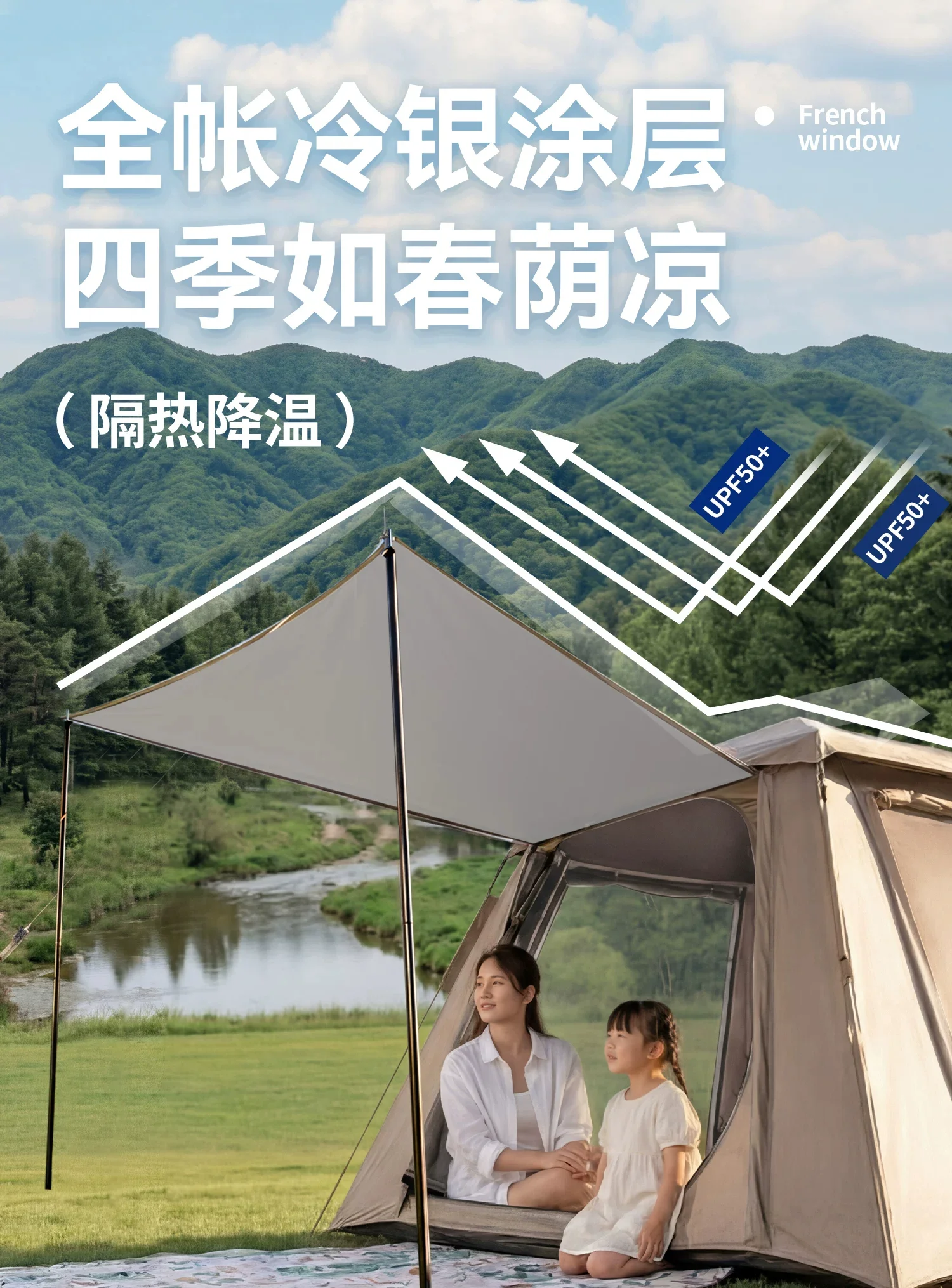 露营帐篷户外折叠便携野营过夜速开免搭新型防雨野外装备全套场景
