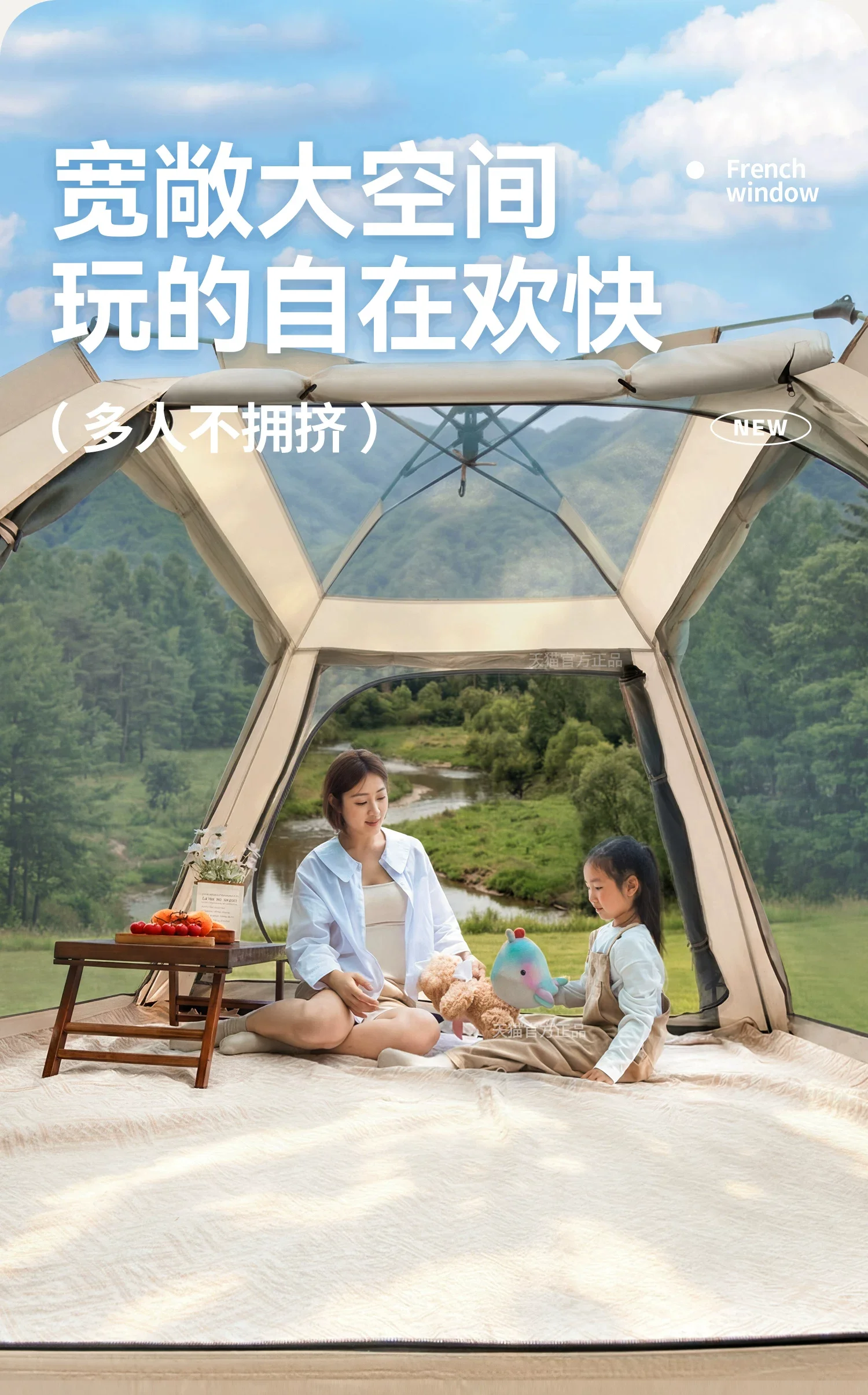露营帐篷户外折叠便携野营过夜速开免搭新型防雨野外装备全套规格