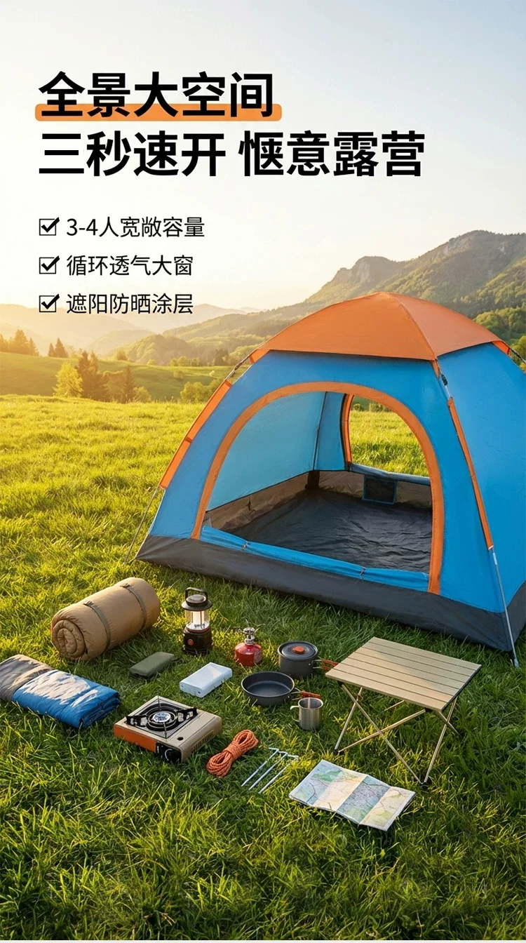 相似场景