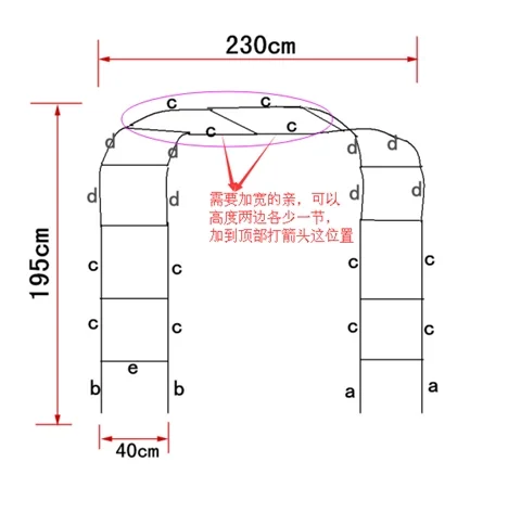 简易铁艺拱门花架月季爬藤架路引架子藤月葡萄丝瓜攀爬加固花支架细节