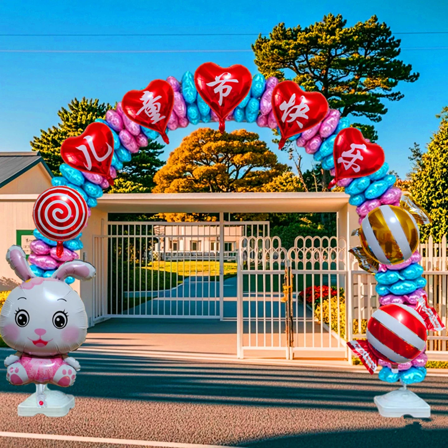 六一儿童节氛围布置气球拱门门店学校儿童节门口装饰四叶草拱门