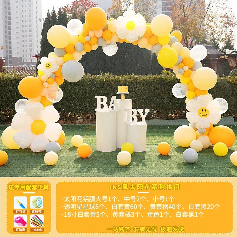 六一儿童节气球拱门幼儿园新店开业生日派对场景装饰支架学校布置