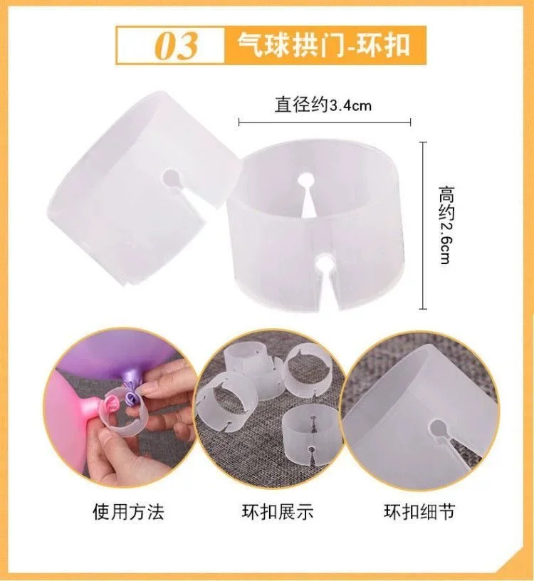 气球拱门结婚支架装饰婚庆场景幼儿园门口彩虹门室外开业婚礼农村规格