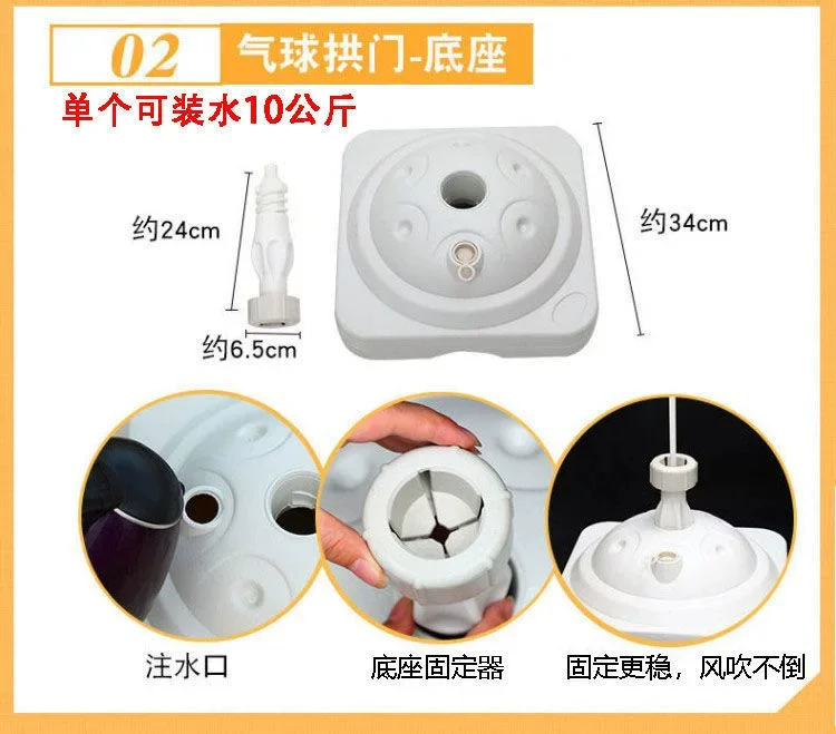 气球拱门结婚支架装饰婚庆场景幼儿园门口彩虹门室外开业婚礼农村细节