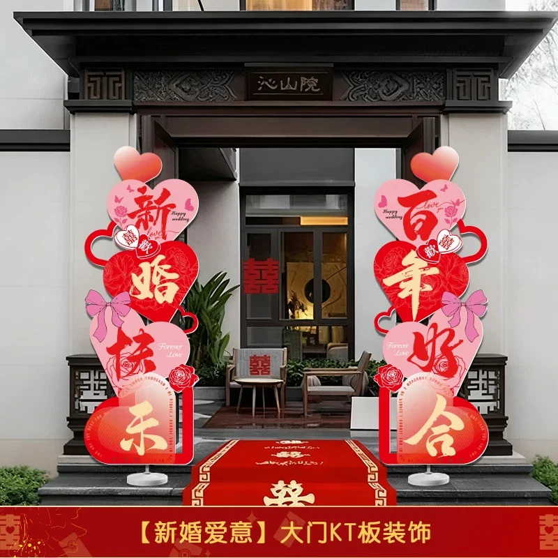 中式结婚礼路引装饰大门现场布置迎宾婚庆室外庭院立柱kt板拱门