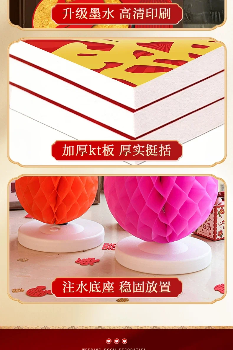 中式结婚礼路引装饰大门现场布置迎宾婚庆室外庭院立柱kt板拱门场景