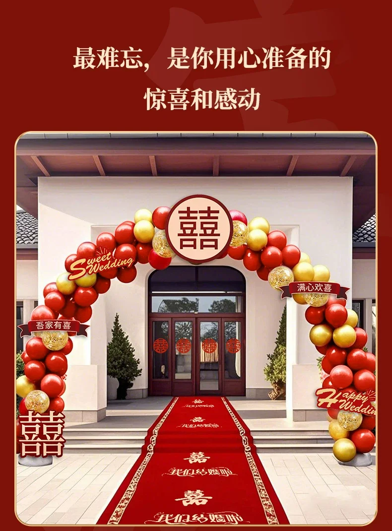 气球拱门源头工厂定制 武汉气球拱门制造工厂气球拱门批发 武汉气球拱门定制 双益伞业细节