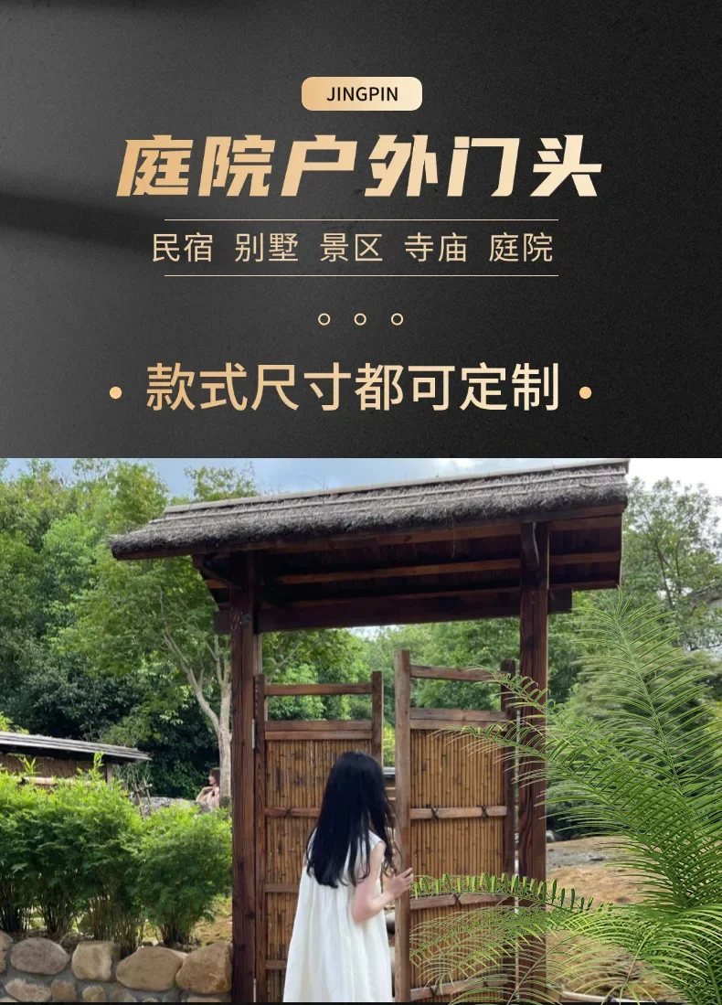 竹门楼门头竹篱笆门防腐木户外庭院门花园栅栏农村院子大门竹篱笆细节