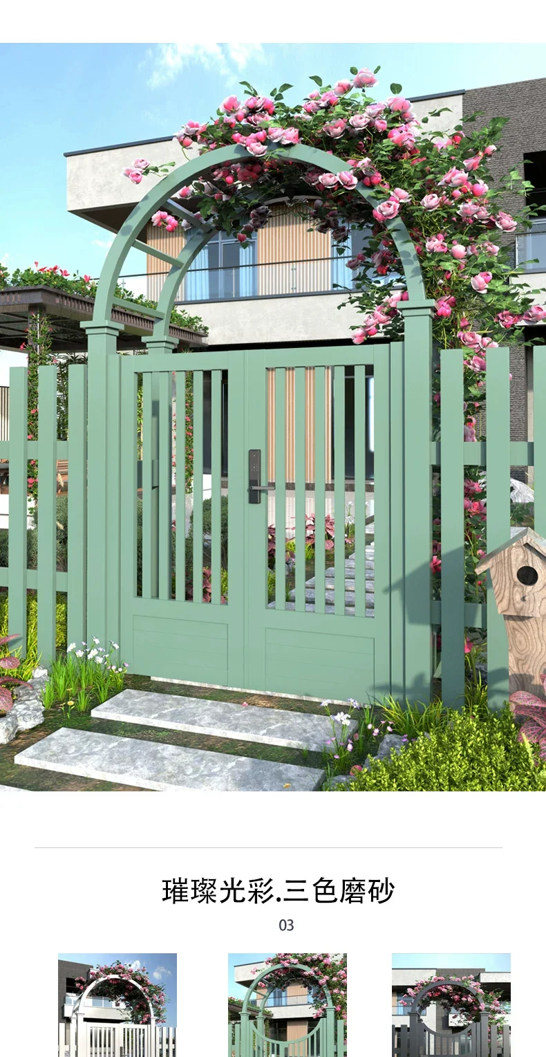 铁艺庭院花园门铝合金花架拱门别墅小区大门不锈钢农村栅栏院子门规格