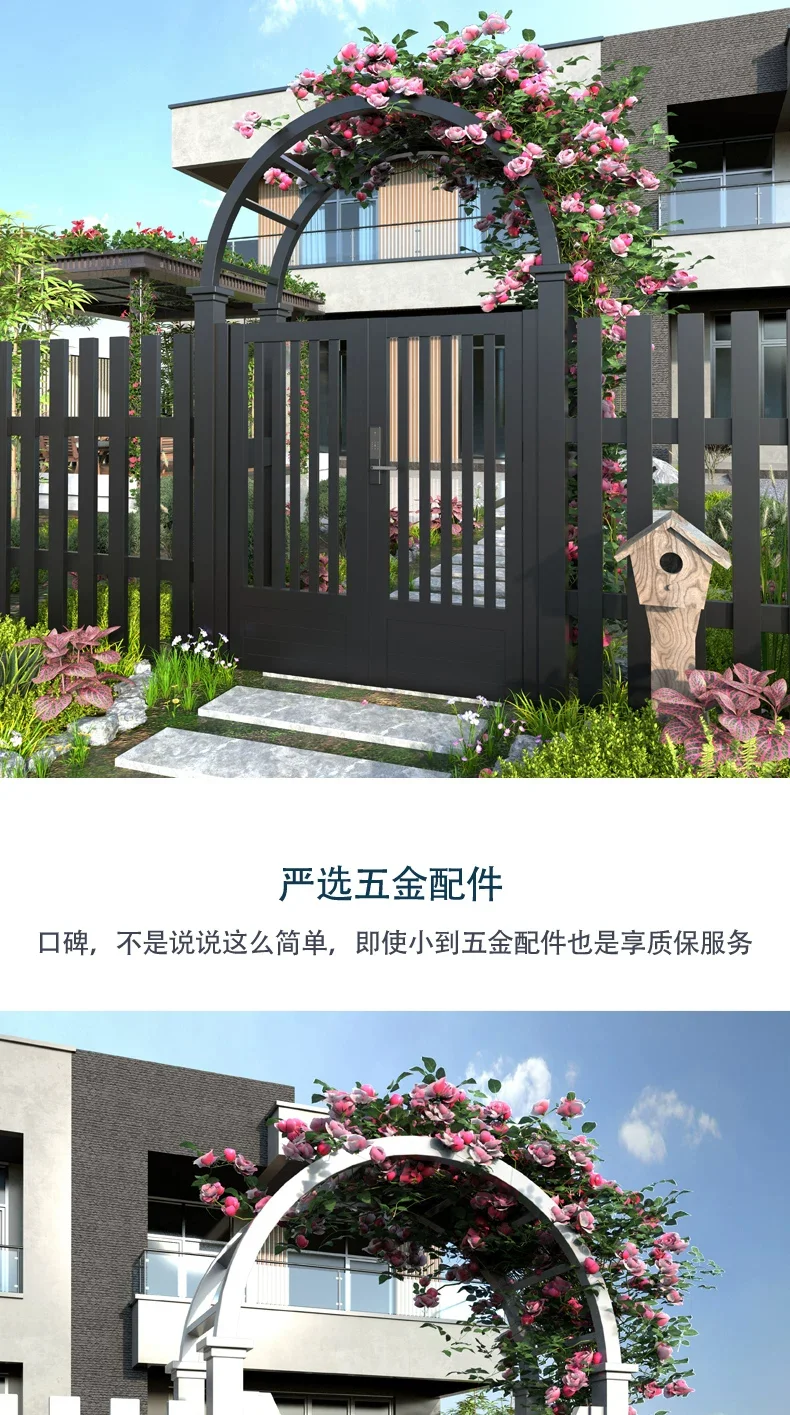 铁艺庭院花园门铝合金花架拱门别墅小区大门不锈钢农村栅栏院子门场景