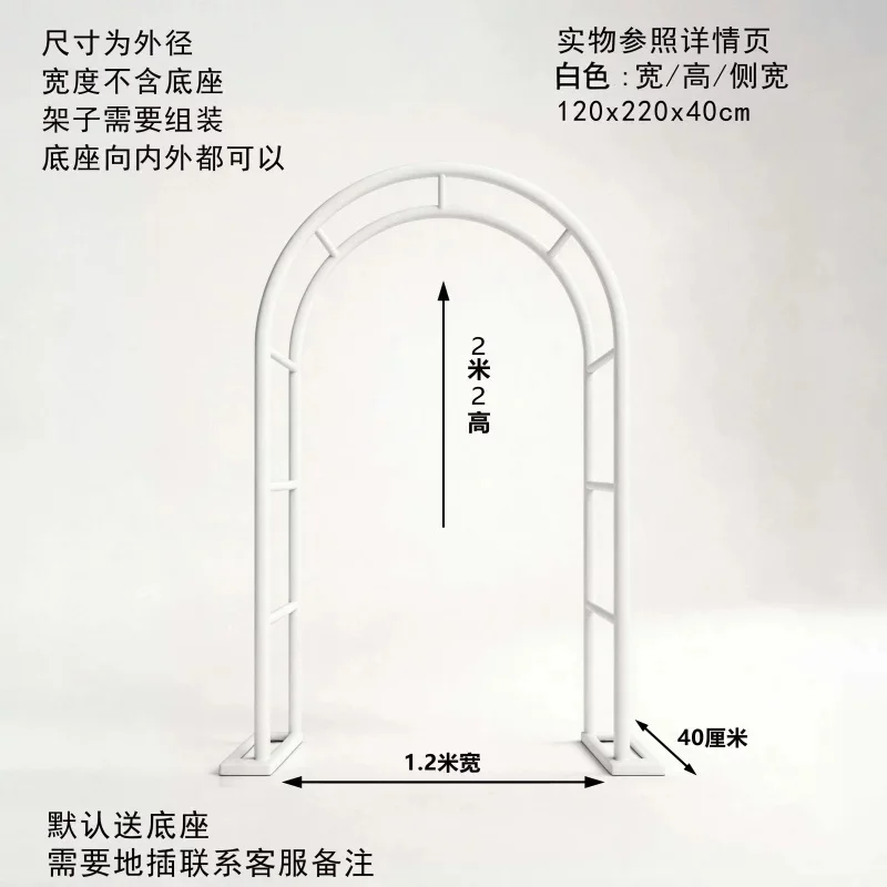 拱门花架爬藤架花园月季花支架铁线莲绿萝植物架户外花门庭院装饰