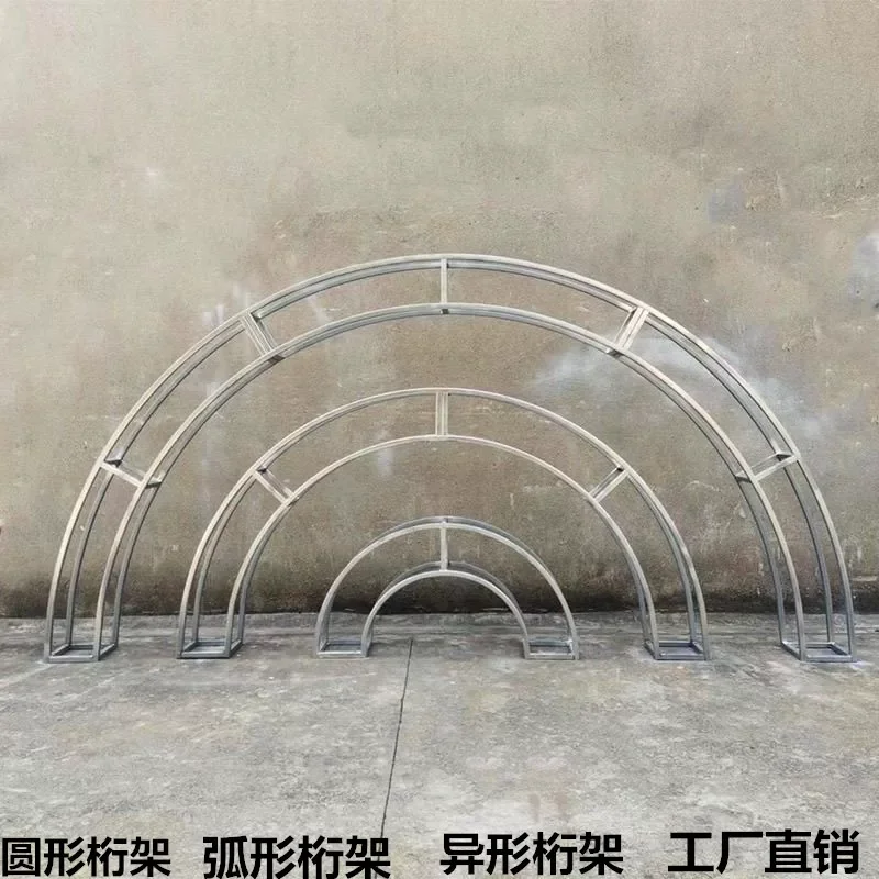 拱门新款背景弧形道具半圆铁艺婚庆舞台户外拱形架子布置装饰婚礼规格