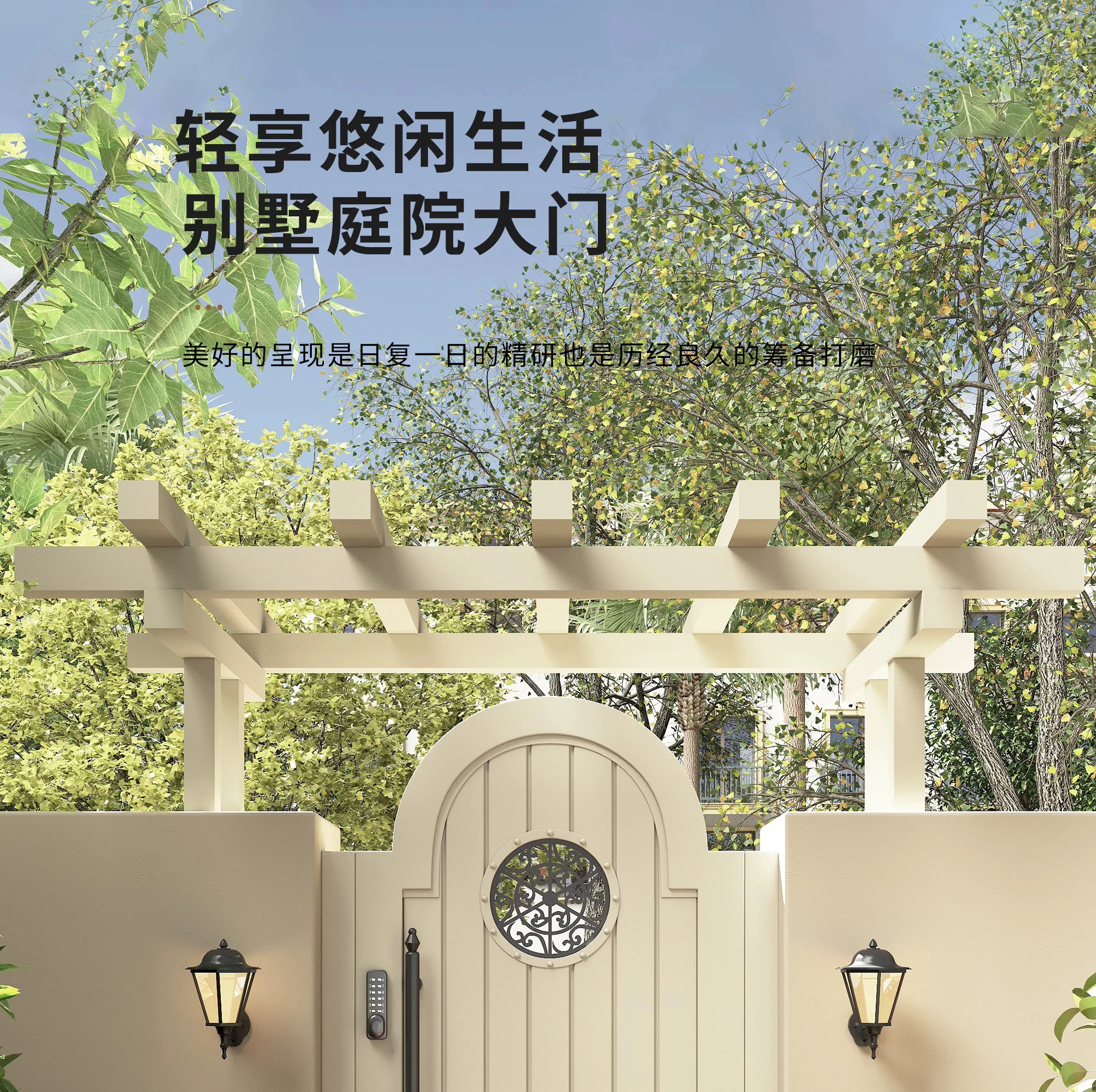 铁艺镀锌,不锈钢,铝合金细节