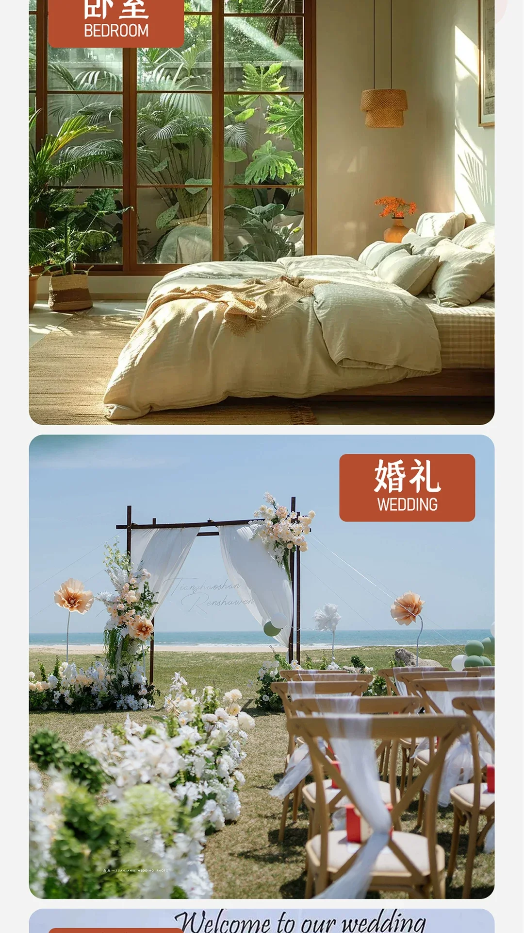 婚庆拱门落地衣架 实木架婚礼户外布置道具 摄影花门迎宾背景支架细节