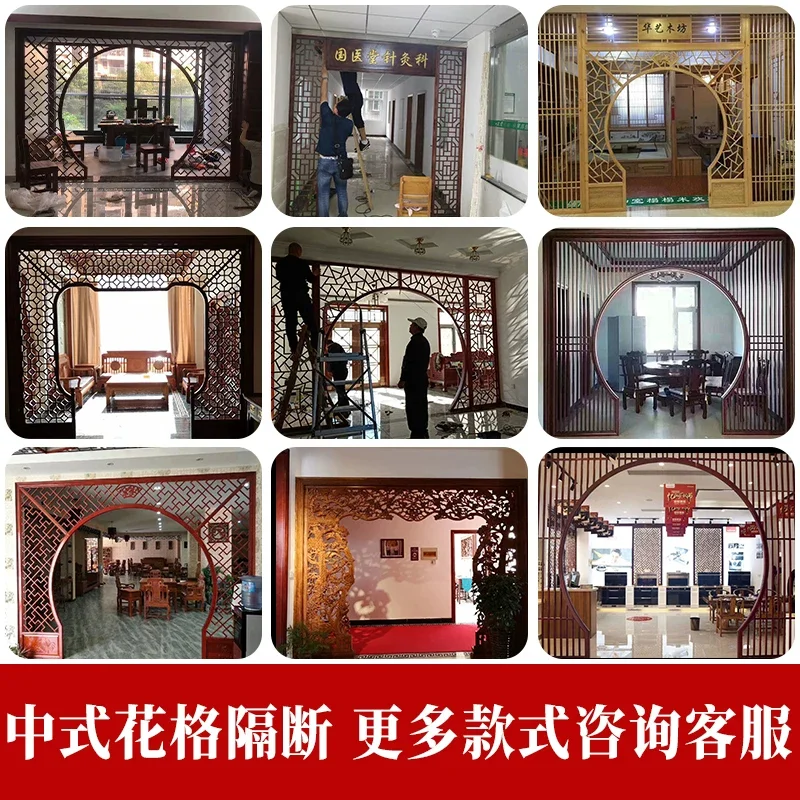 东阳木雕仿古实木门窗雕花屏风隔断客厅月洞门古风摄影圆拱门背景