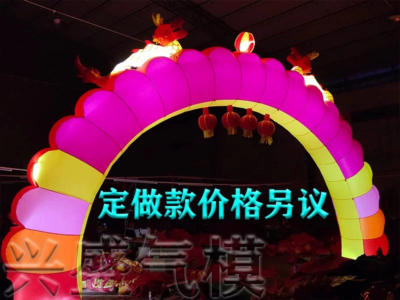 气模定做广告活动门拱婚庆开业庆典充气双龙拱门气球彩虹门气拱门场景