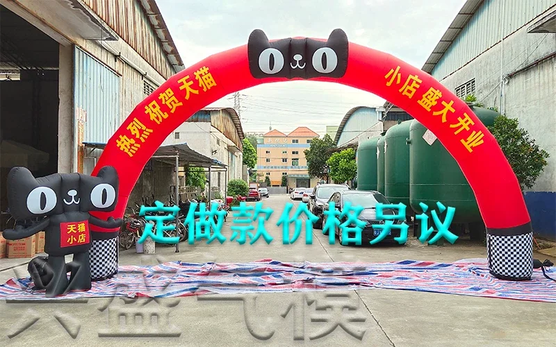 气模定做广告活动门拱婚庆开业庆典充气双龙拱门气球彩虹门气拱门规格