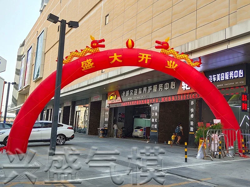 气模定做广告活动门拱婚庆开业庆典充气双龙拱门气球彩虹门气拱门细节